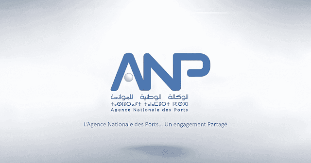 Concours de recrutement Agence Nationale des Ports
